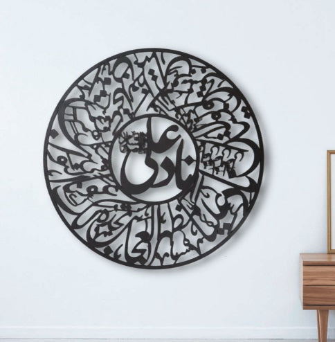 Wooden Wall Hanging, Laser Cut Beautiful Style